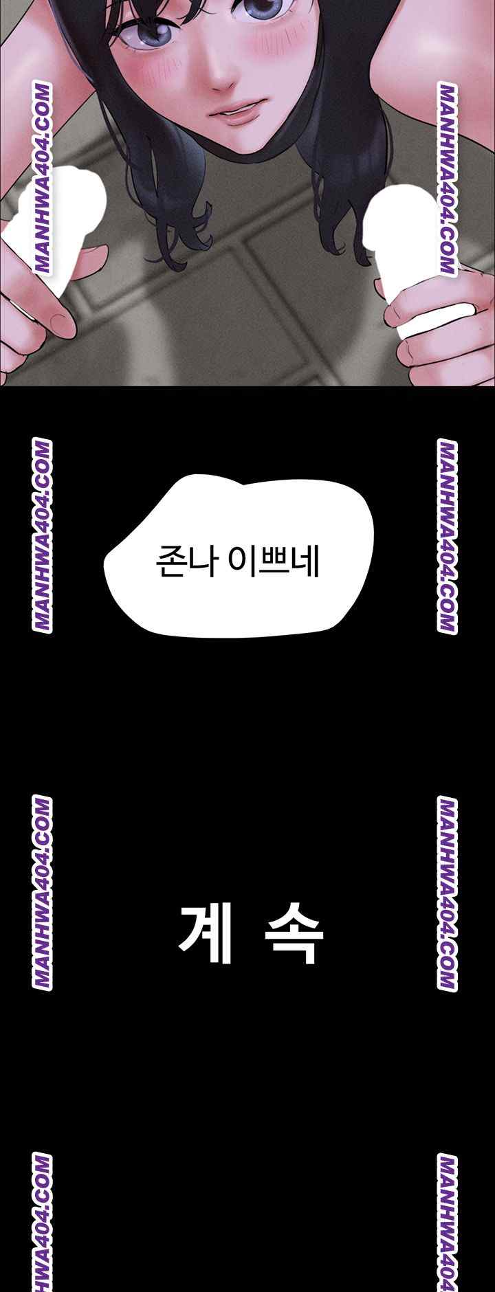 HOT  Soeun Page 57 - MangaHe