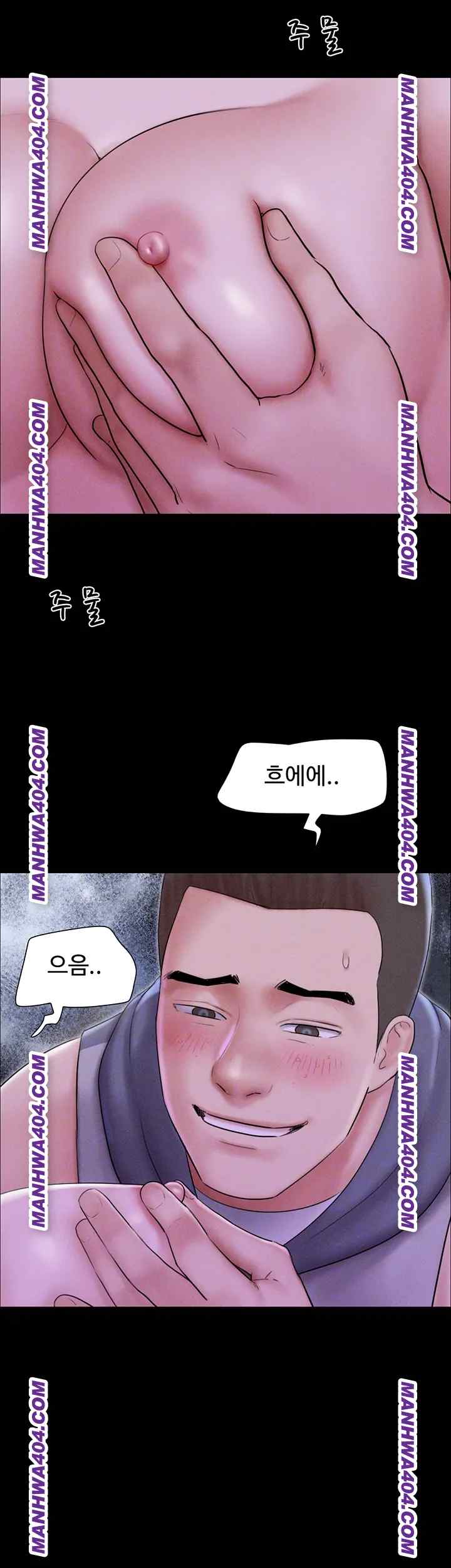 HOT  Soeun Page 9 - MangaHe