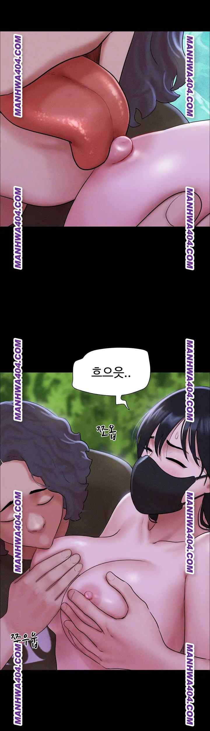 HOT  Soeun Page 10 - MangaHe