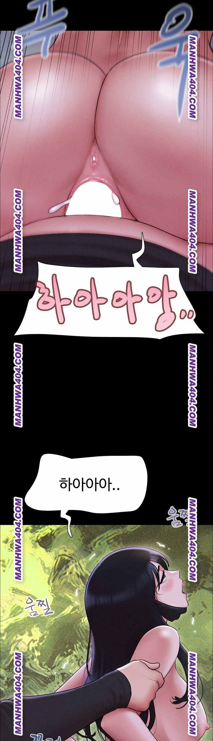 HOT  Soeun Page 14 - MangaHe