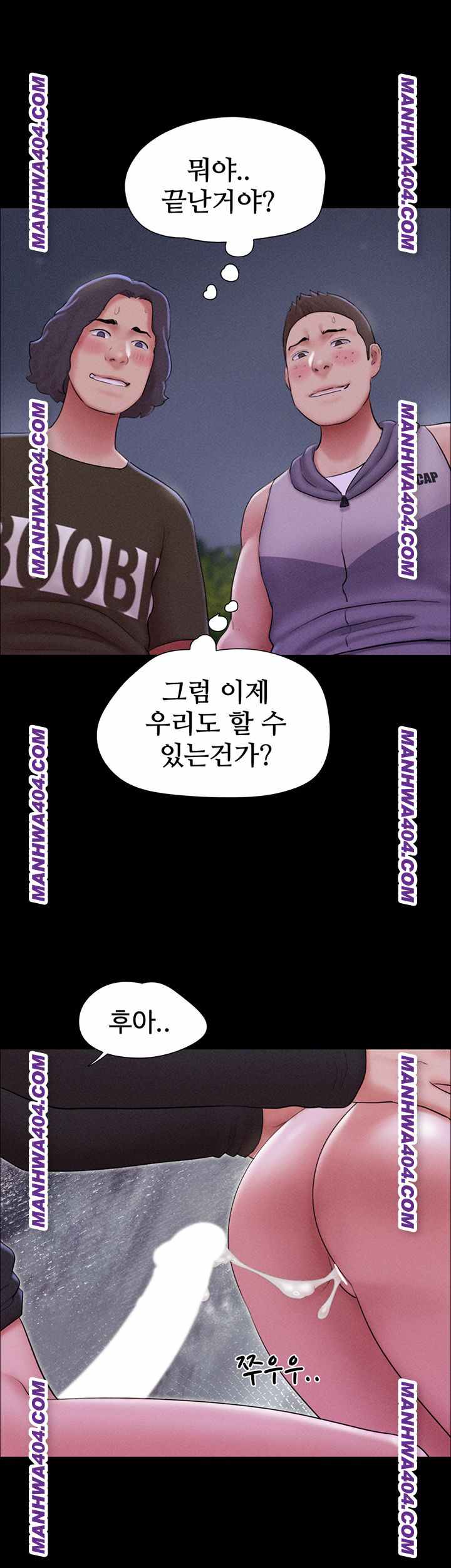 HOT  Soeun Page 17 - MangaHe