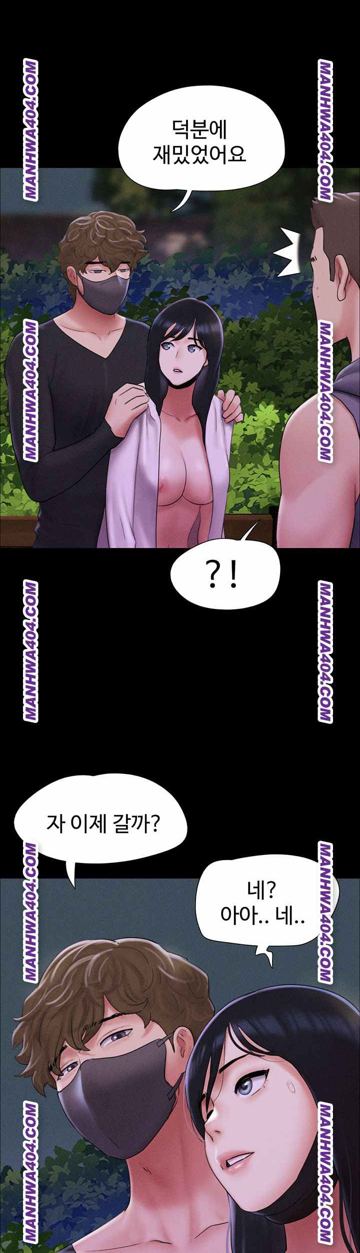 HOT  Soeun Page 18 - MangaHe