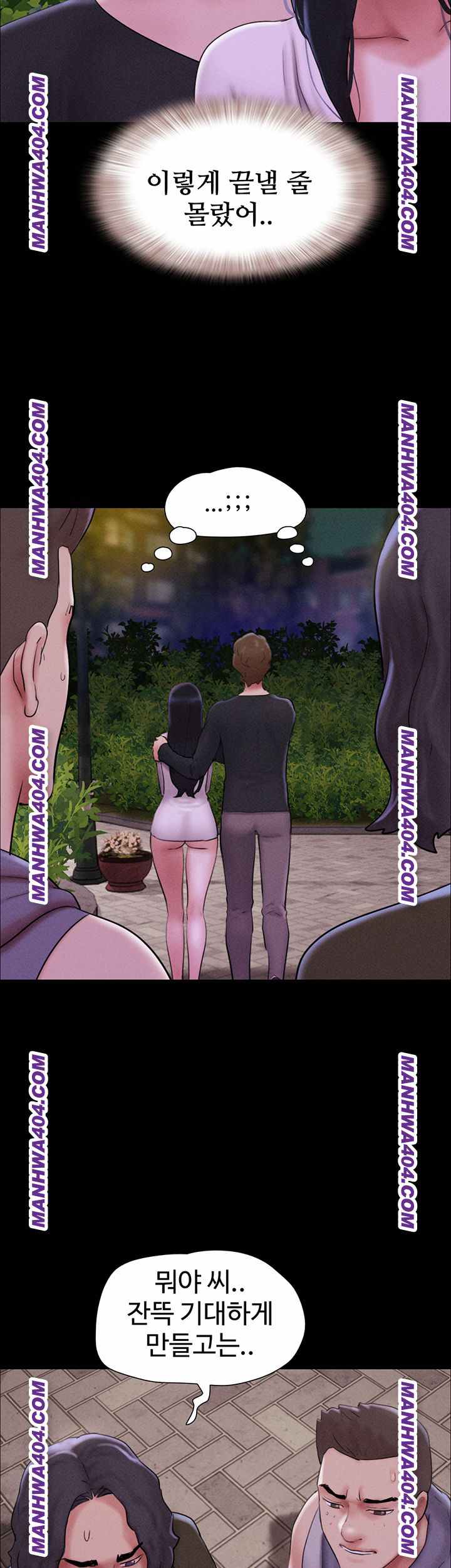 HOT  Soeun Page 19 - MangaHe