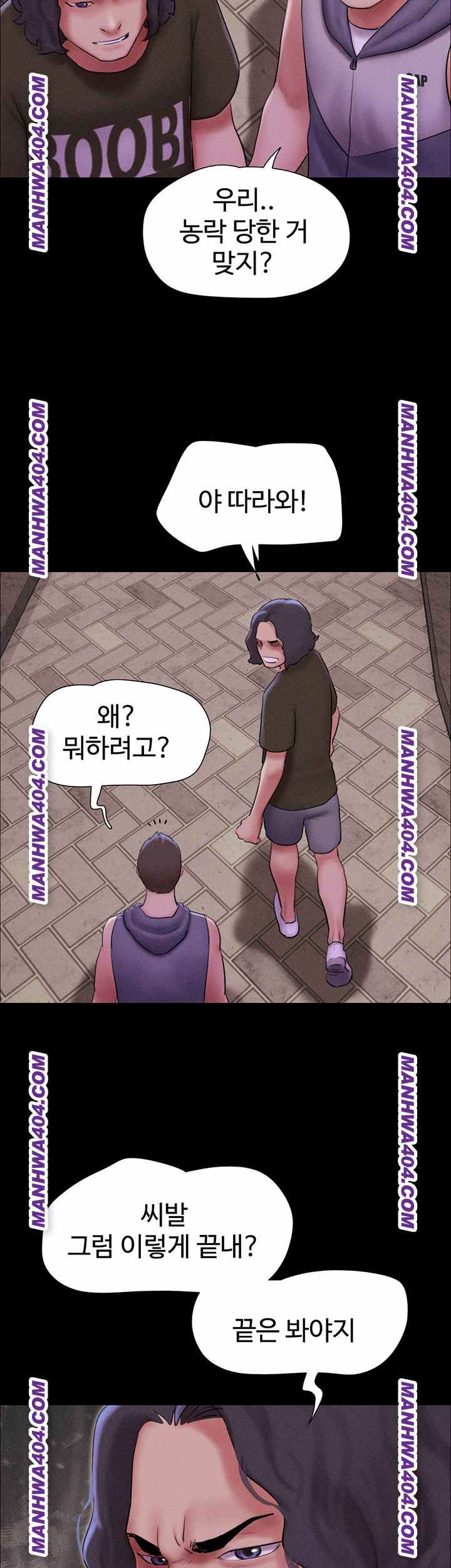HOT  Soeun Page 20 - MangaHe