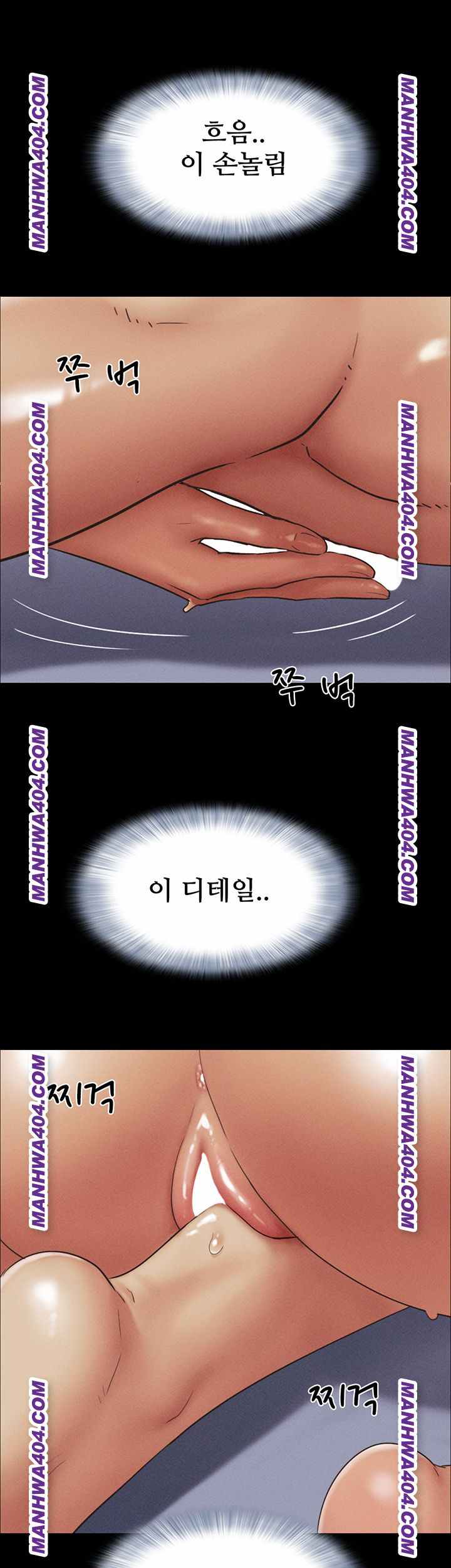 HOT  Soeun Page 27 - MangaHe