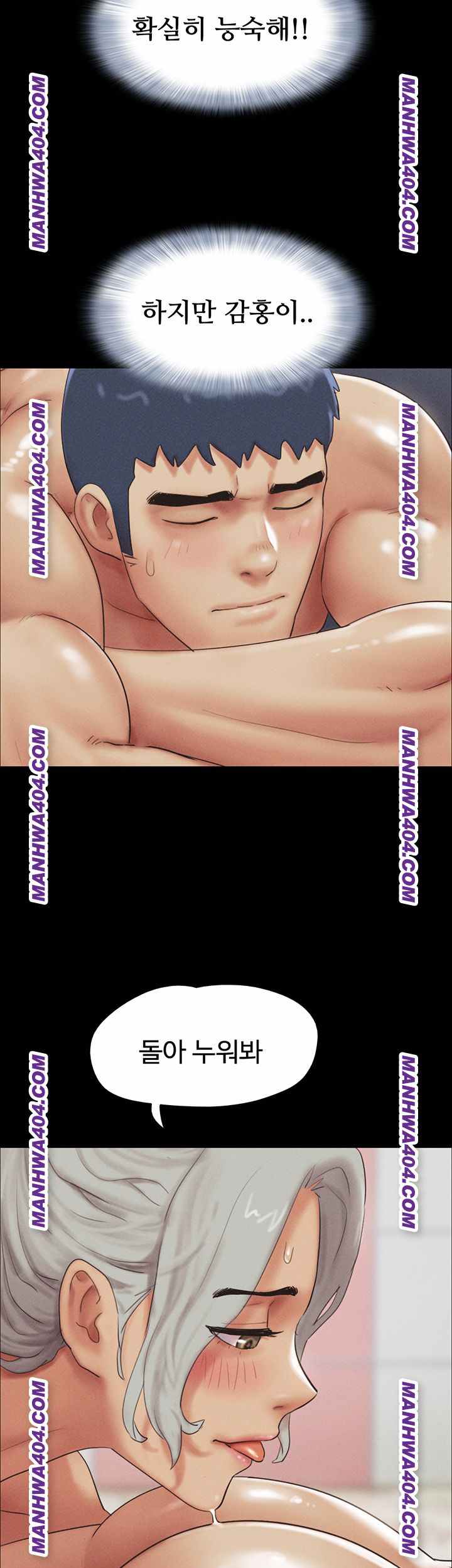 HOT  Soeun Page 28 - MangaHe