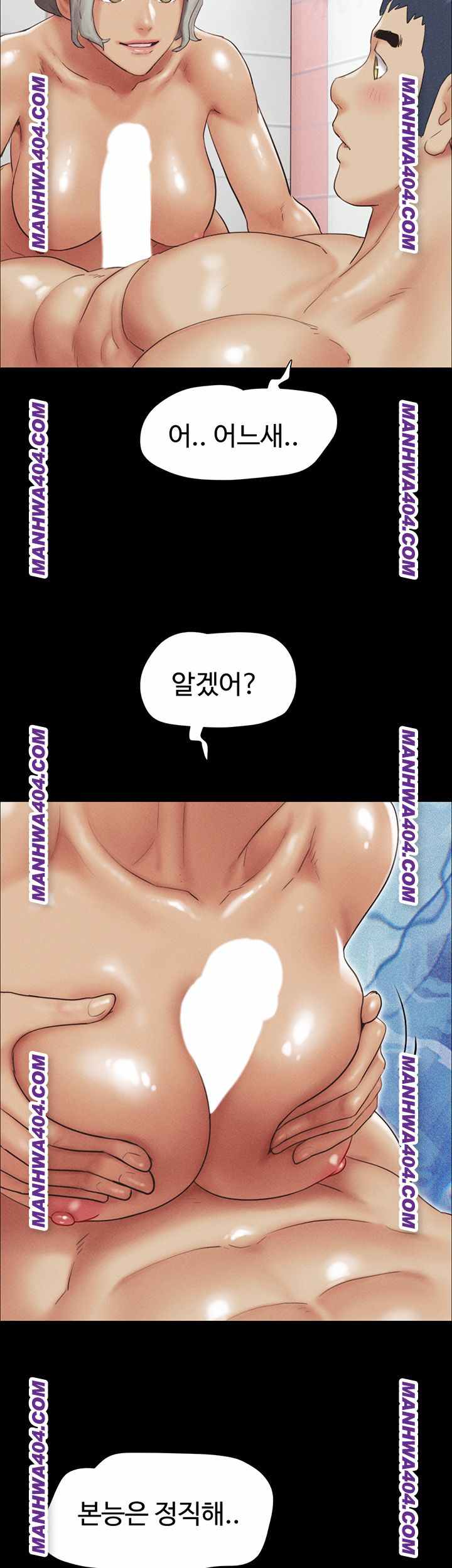 HOT  Soeun Page 30 - MangaHe
