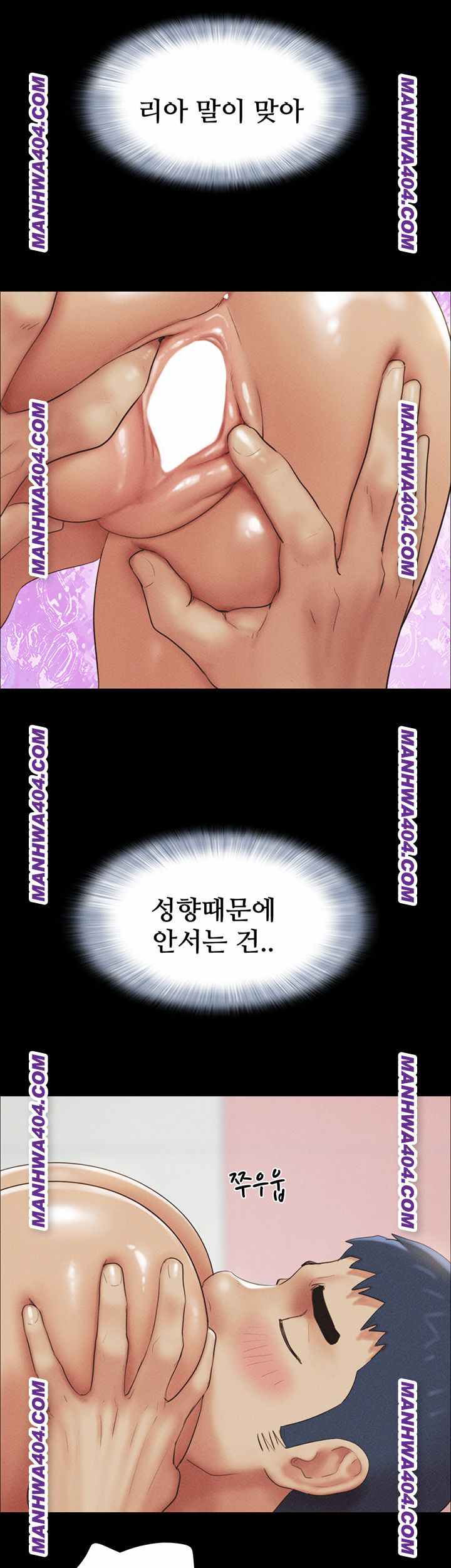 HOT  Soeun Page 36 - MangaHe
