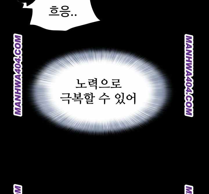 HOT  Soeun Page 37 - MangaHe
