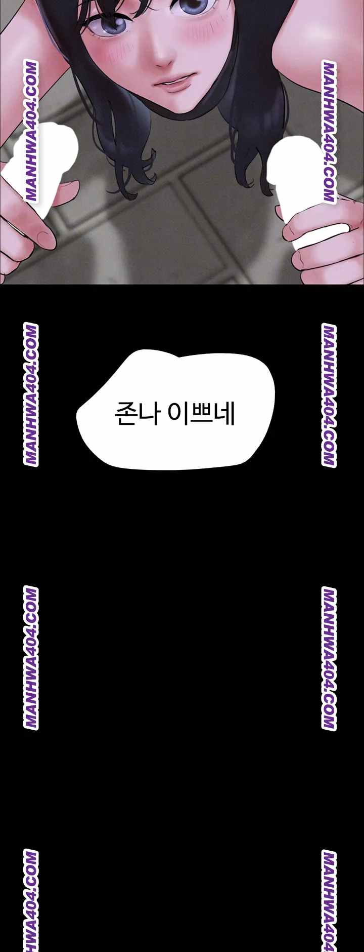 HOT  Soeun Page 5 - MangaHe