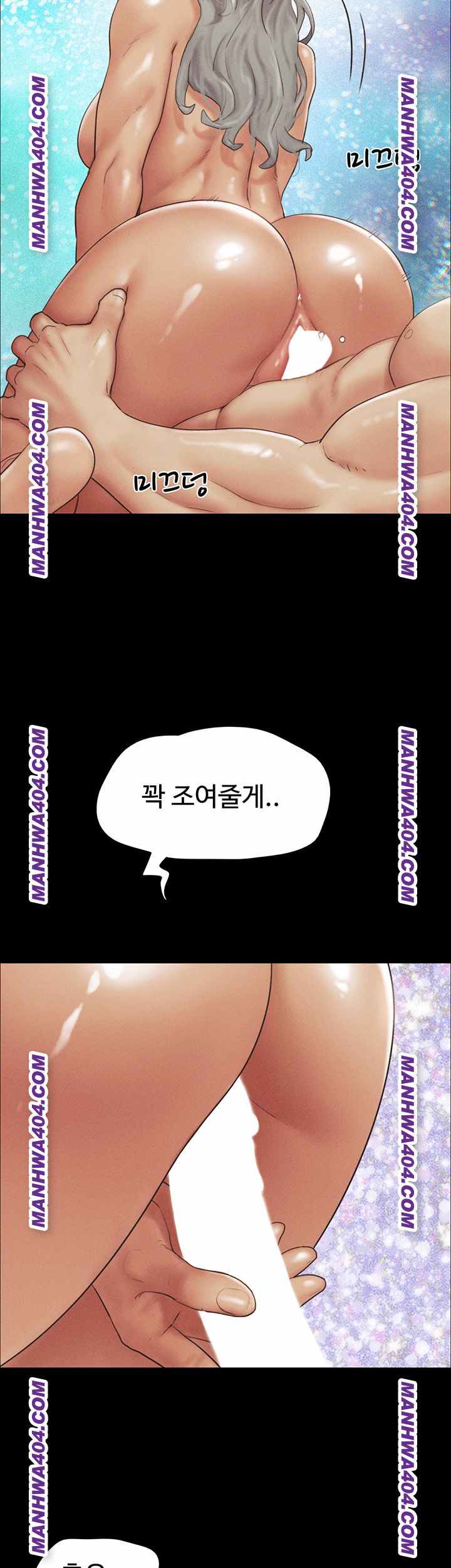 HOT  Soeun Page 42 - MangaHe