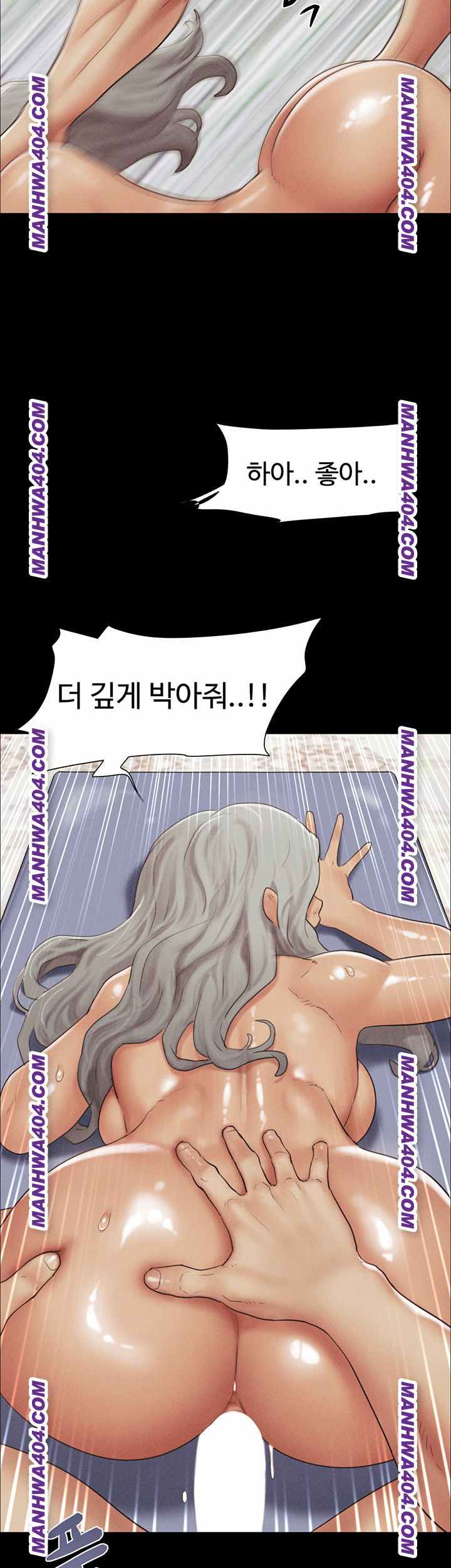HOT  Soeun Page 47 - MangaHe
