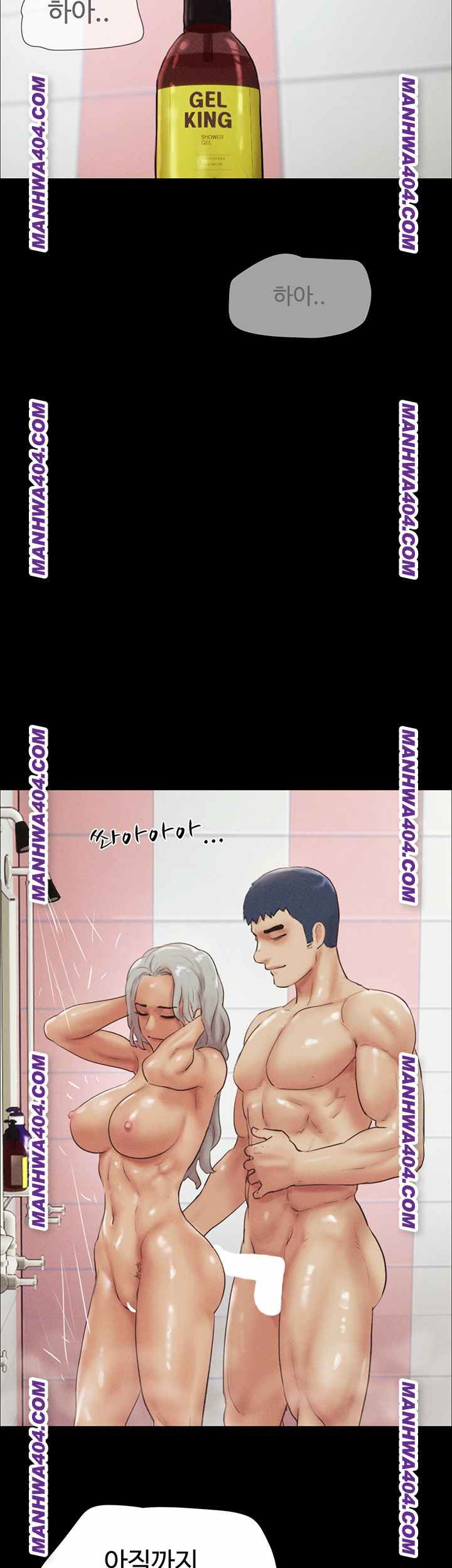 HOT  Soeun Page 53 - MangaHe
