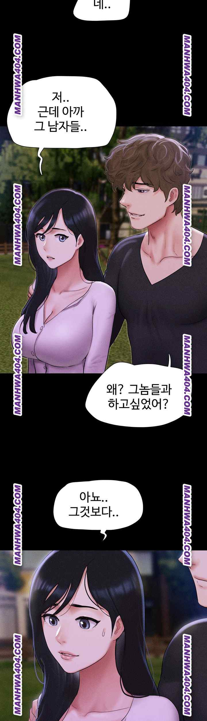 HOT  Soeun Page 11 - MangaHe
