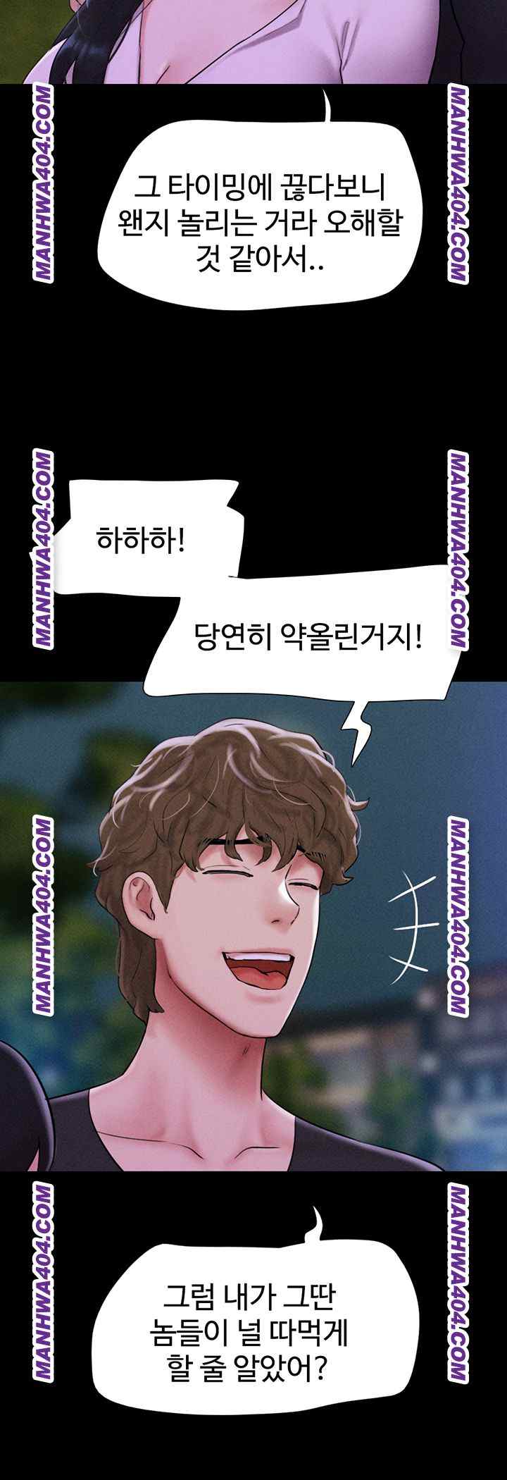 HOT  Soeun Page 12 - MangaHe