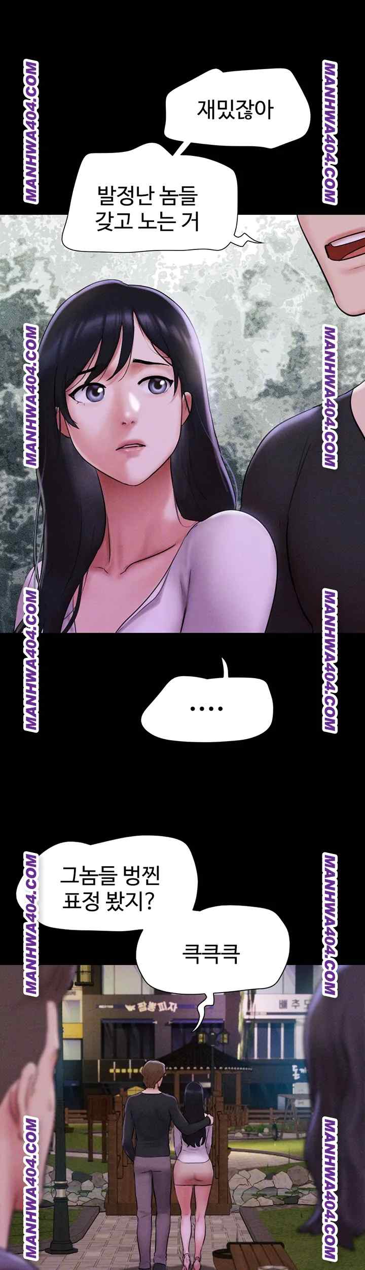 HOT  Soeun Page 13 - MangaHe