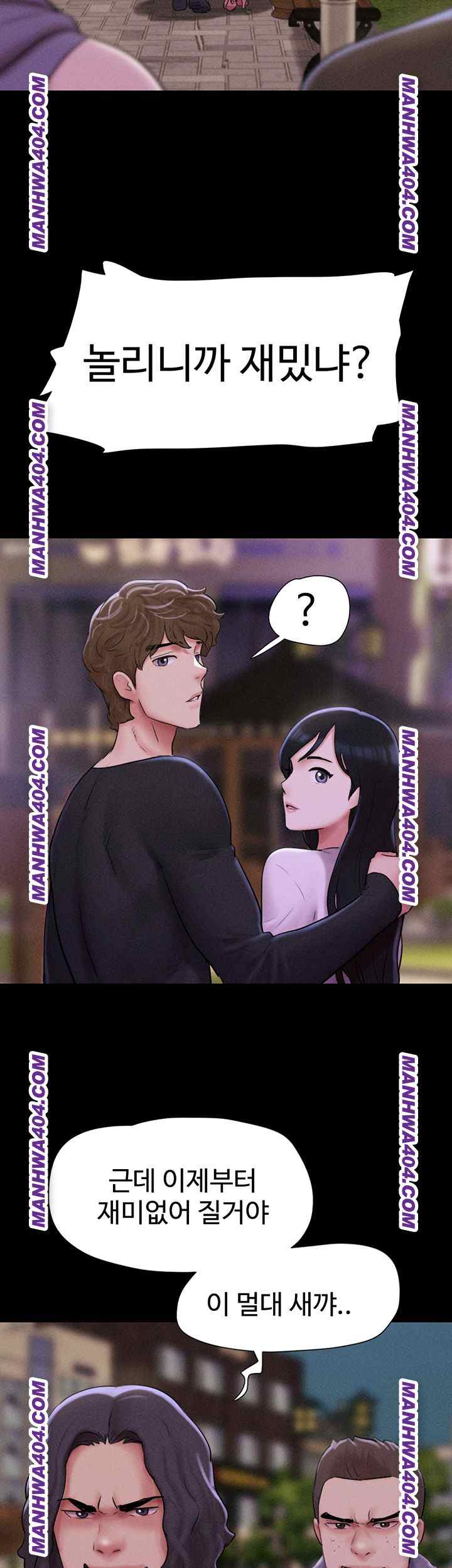 HOT  Soeun Page 14 - MangaHe