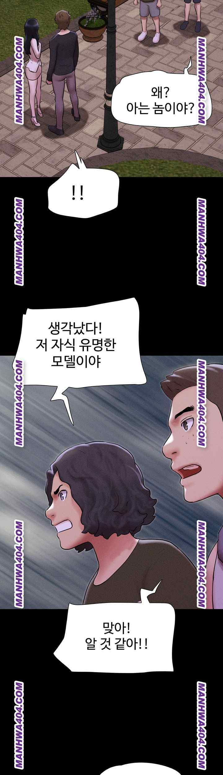HOT  Soeun Page 16 - MangaHe