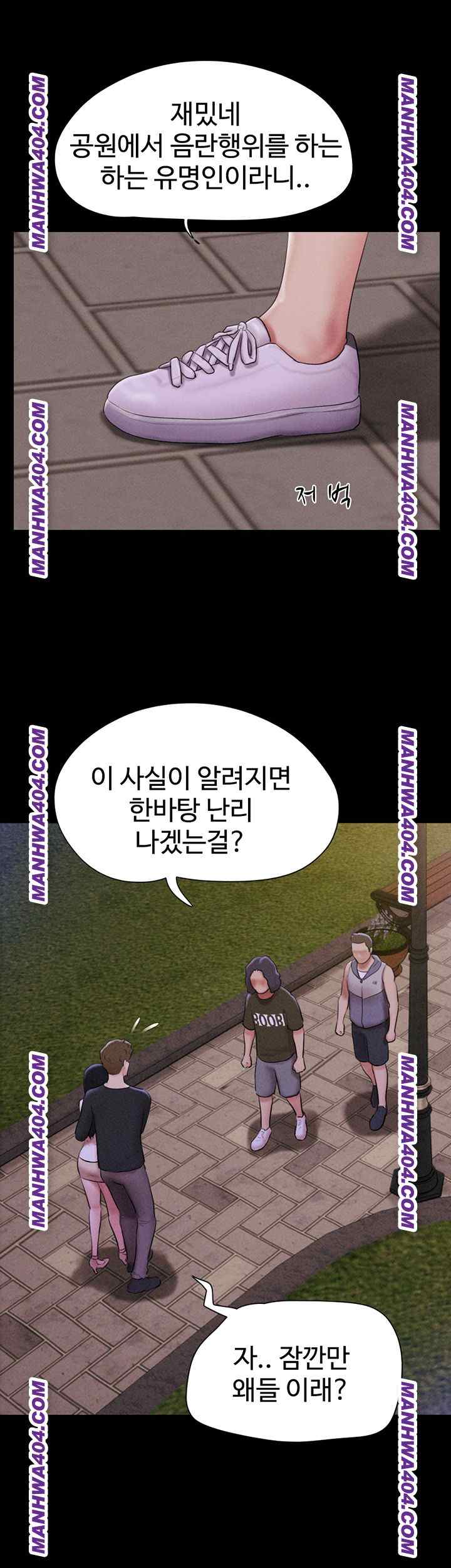 HOT  Soeun Page 18 - MangaHe