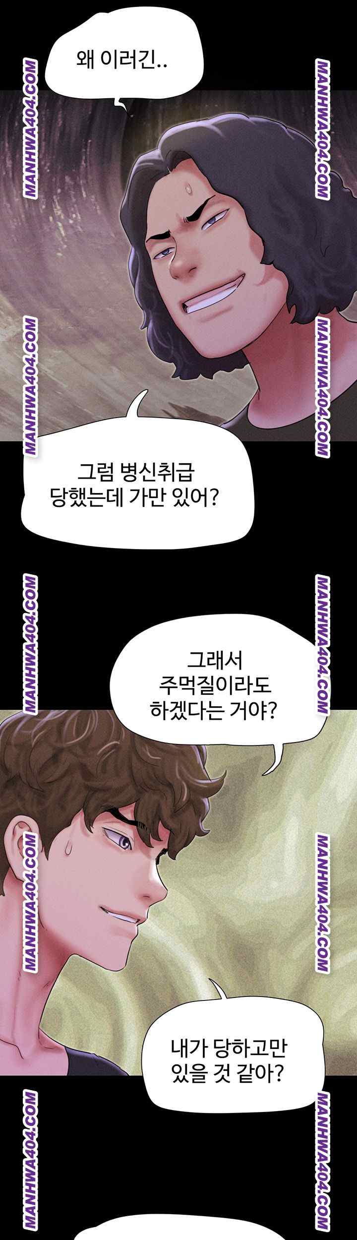 HOT  Soeun Page 19 - MangaHe