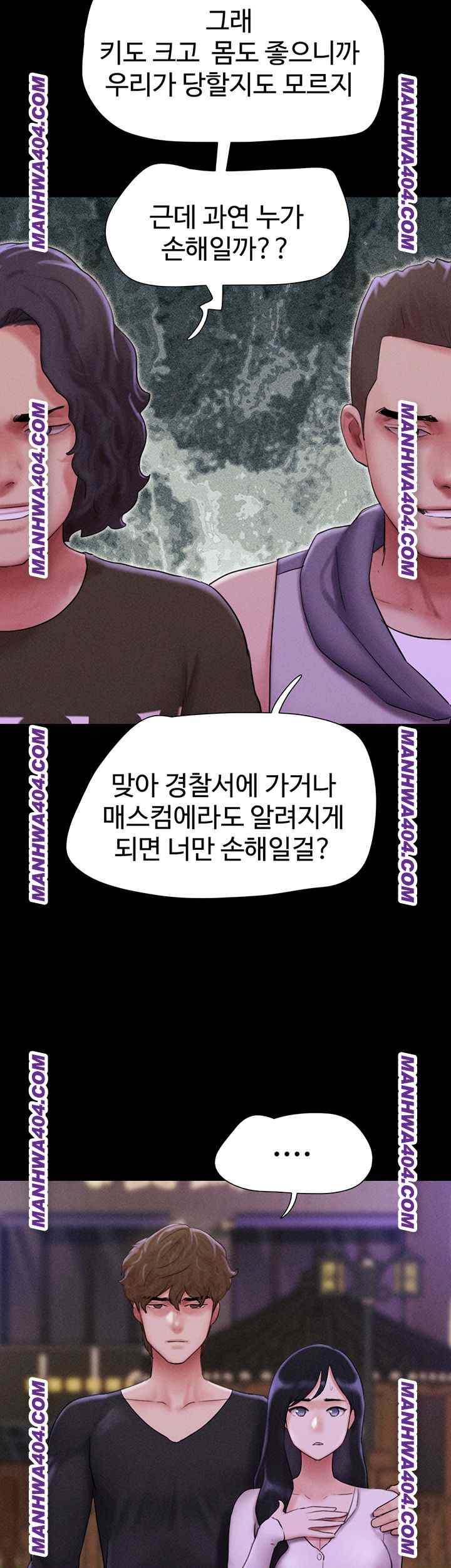 HOT  Soeun Page 20 - MangaHe