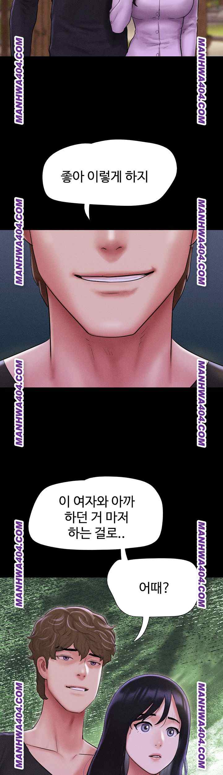 HOT  Soeun Page 21 - MangaHe