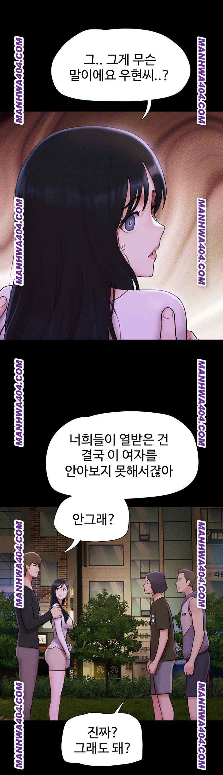 HOT  Soeun Page 24 - MangaHe
