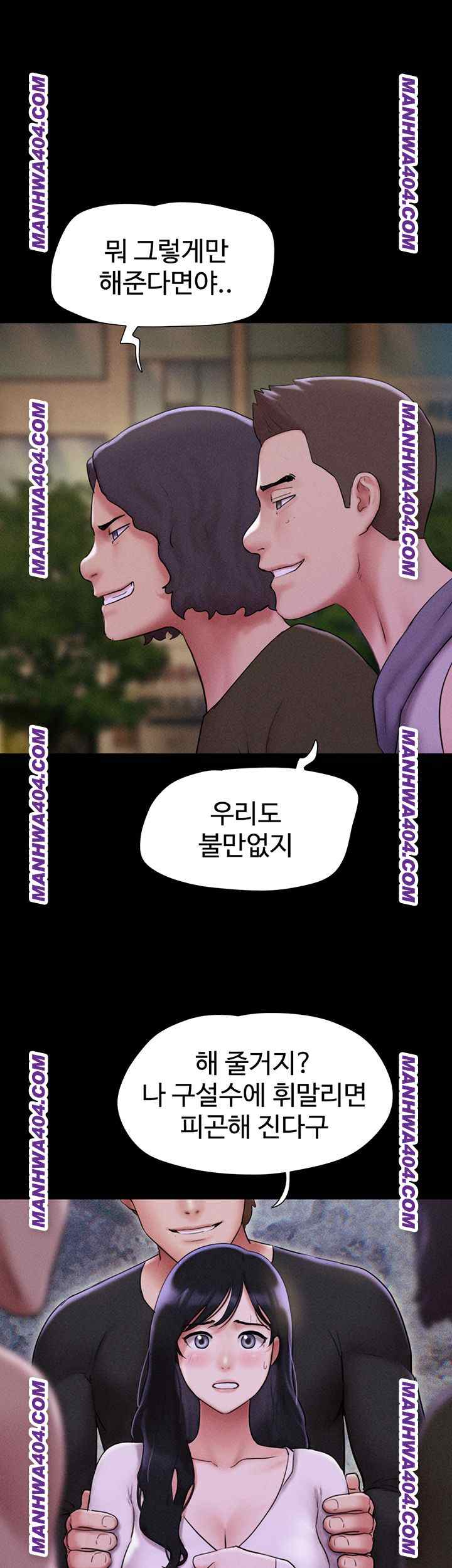 HOT  Soeun Page 25 - MangaHe