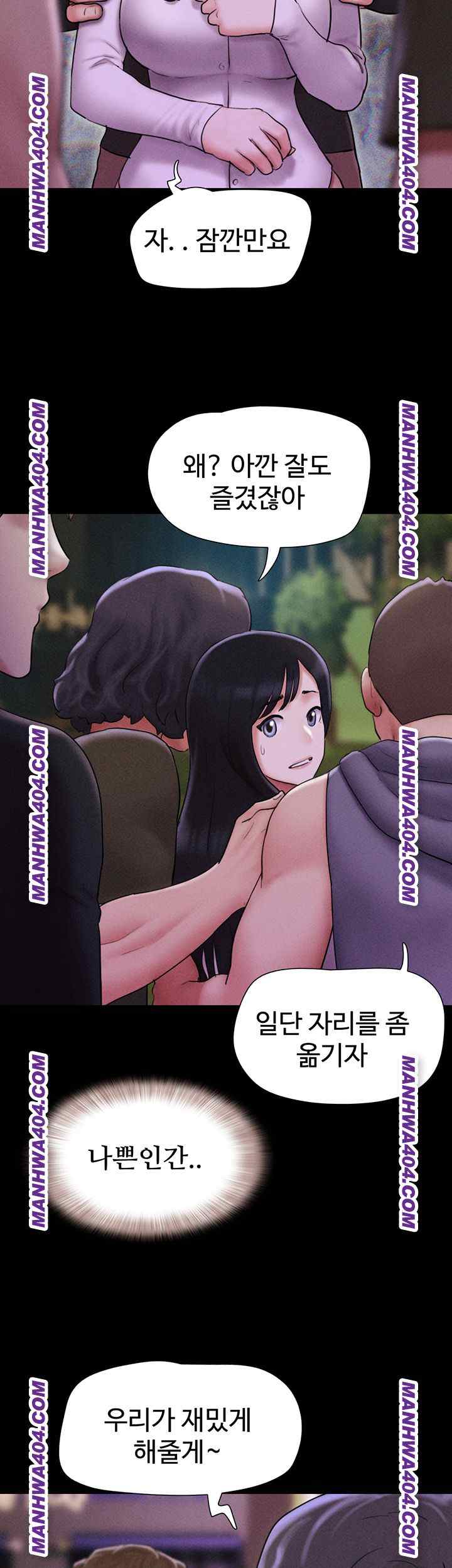 HOT  Soeun Page 26 - MangaHe