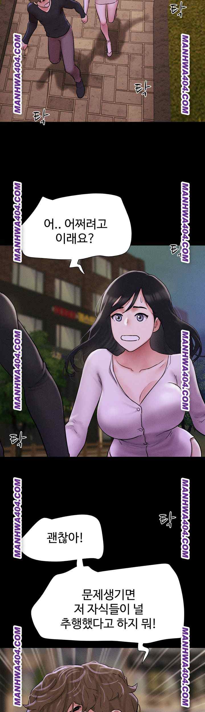 HOT  Soeun Page 30 - MangaHe