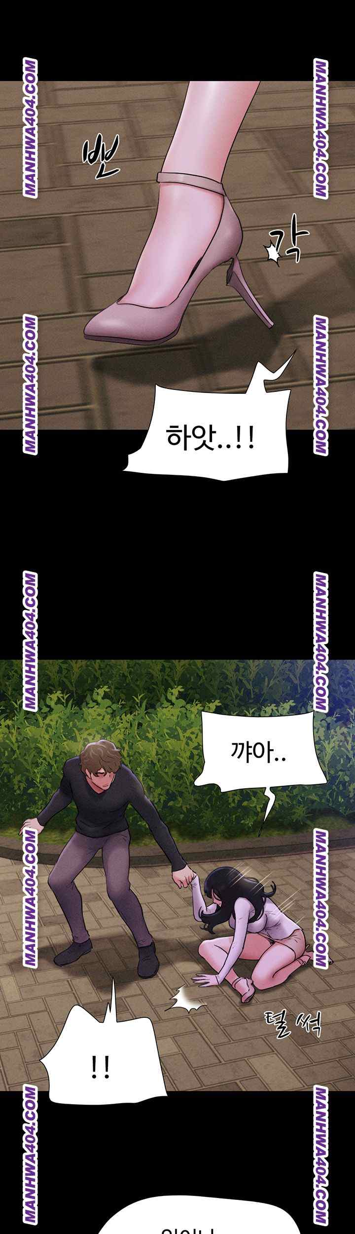 HOT  Soeun Page 32 - MangaHe