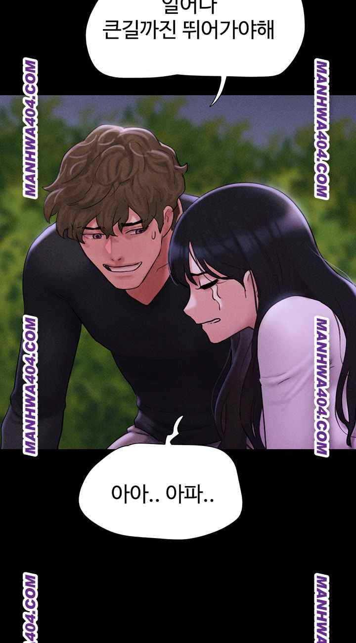 HOT  Soeun Page 33 - MangaHe