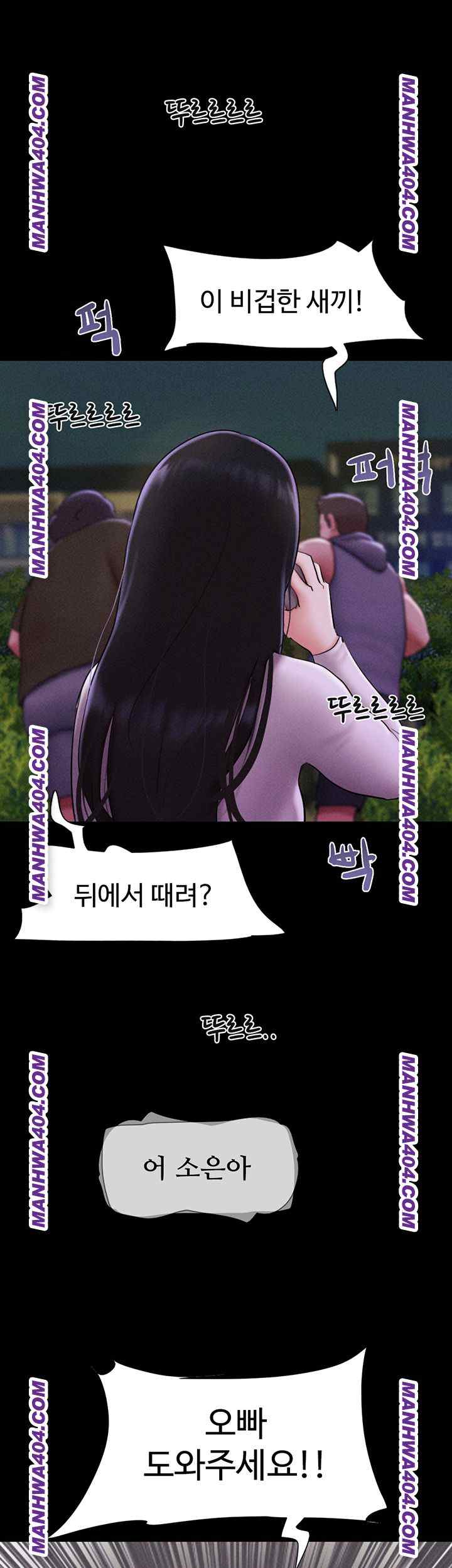 HOT  Soeun Page 38 - MangaHe