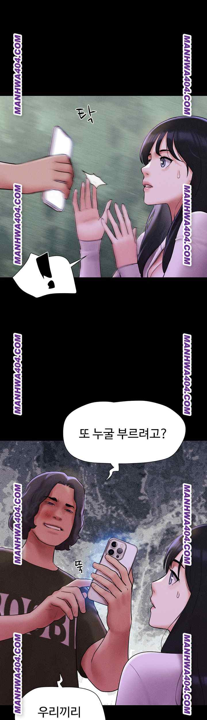 HOT  Soeun Page 40 - MangaHe