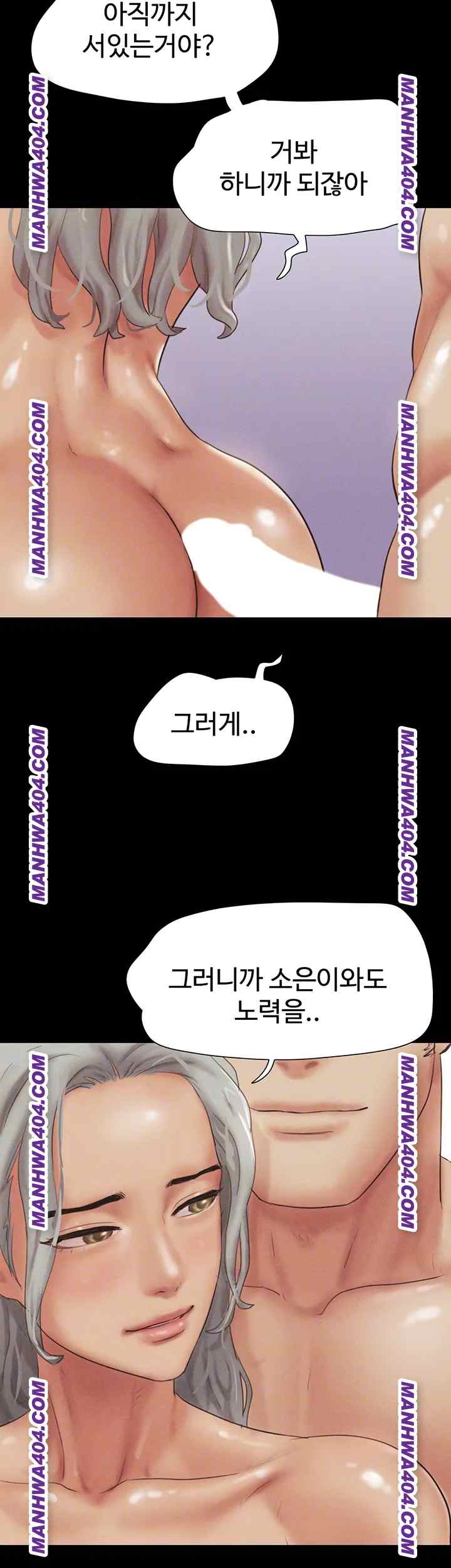 HOT  Soeun Page 5 - MangaHe