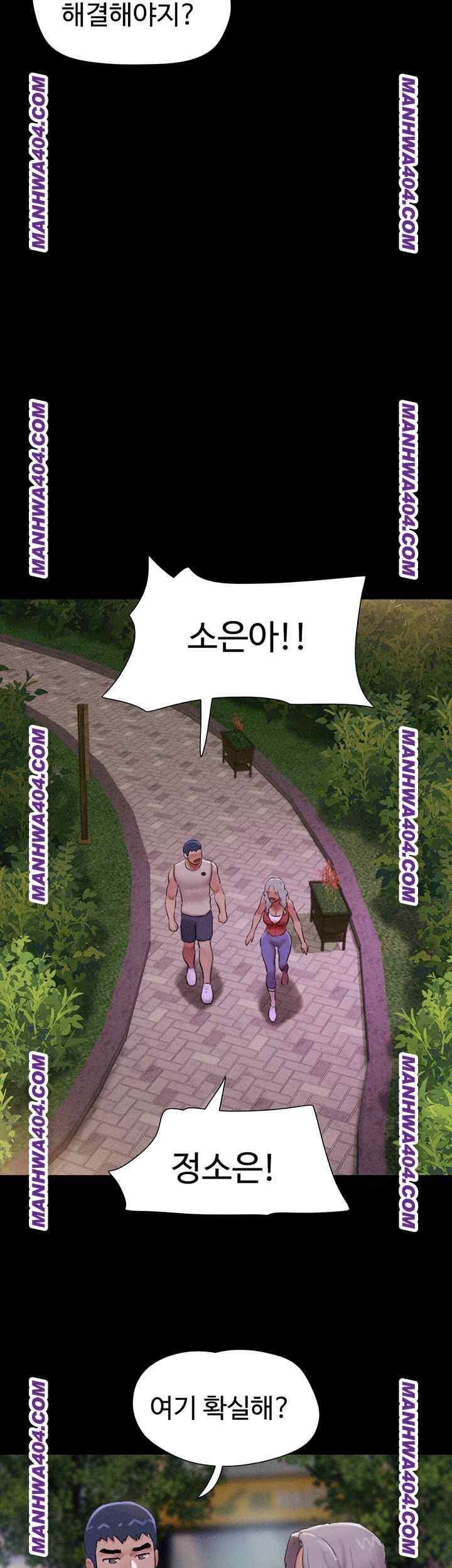 HOT  Soeun Page 41 - MangaHe
