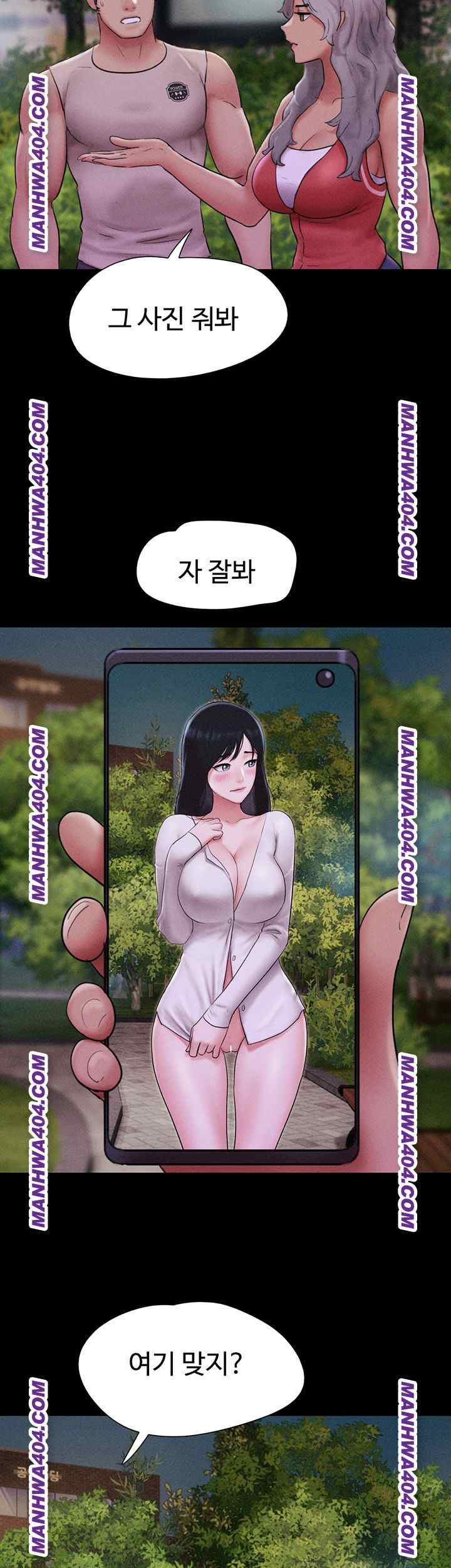 HOT  Soeun Page 42 - MangaHe