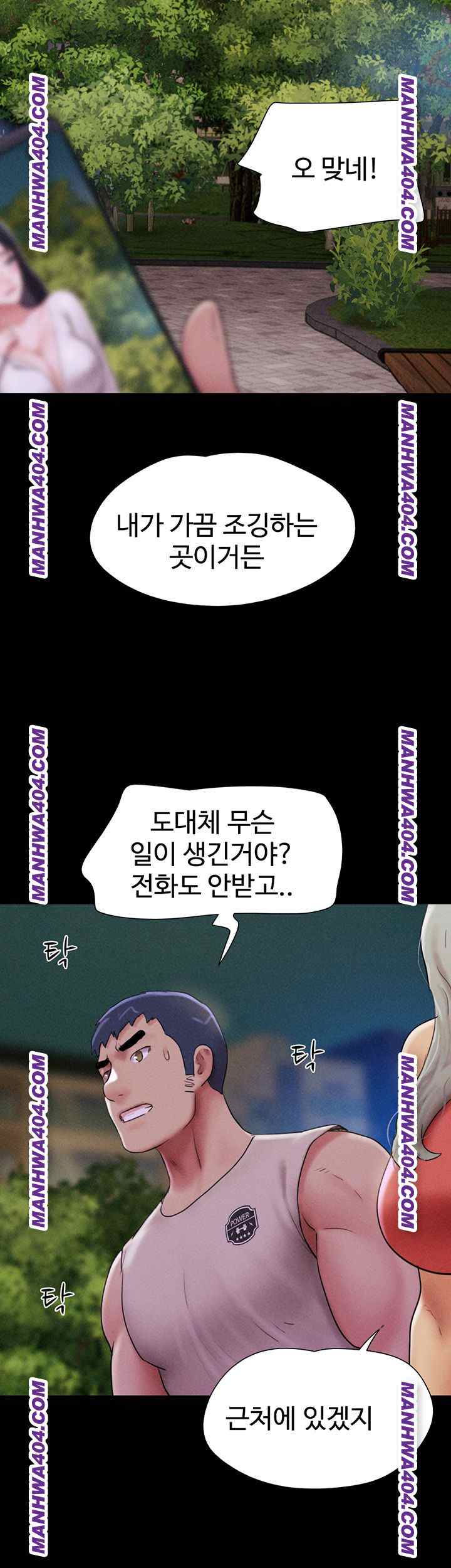 HOT  Soeun Page 43 - MangaHe