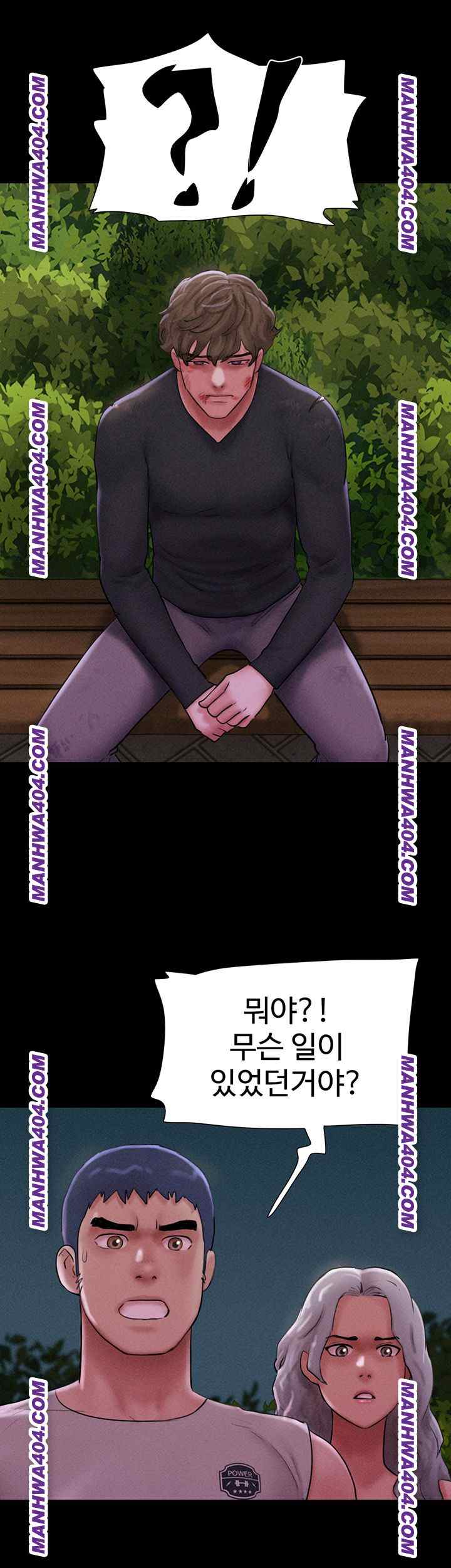 HOT  Soeun Page 47 - MangaHe