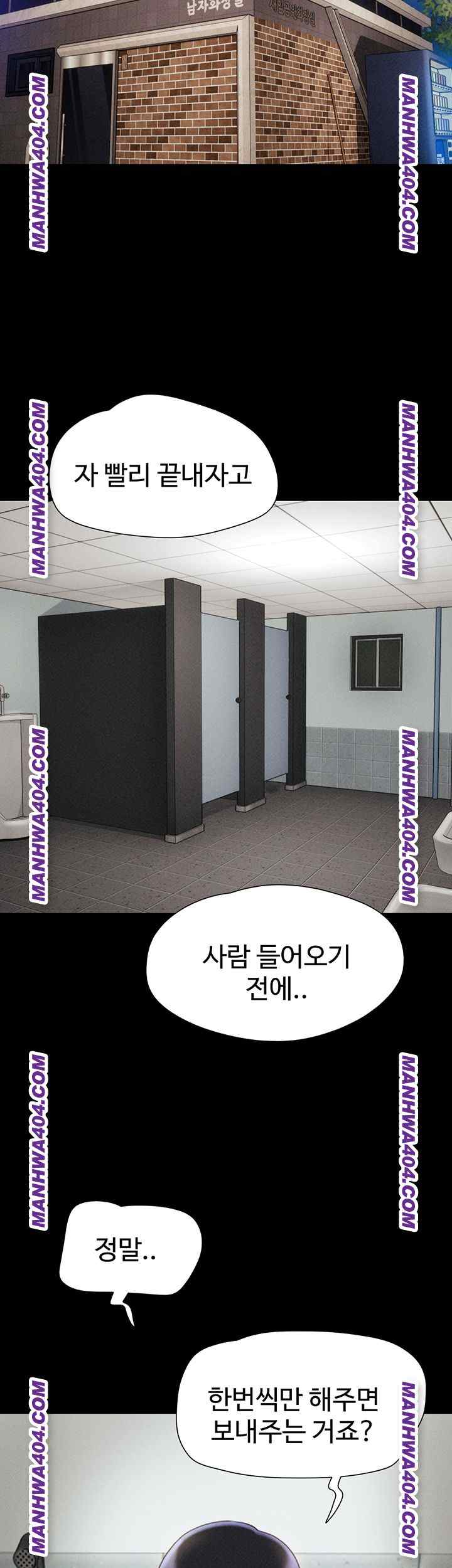 HOT  Soeun Page 49 - MangaHe