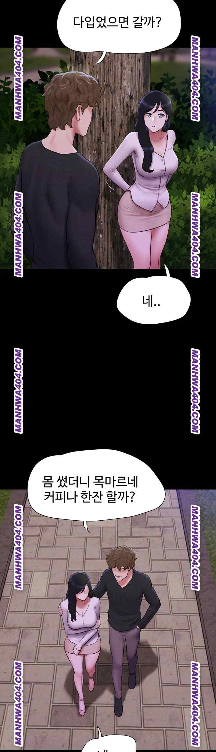 HOT  Soeun Page 10 - MangaHe