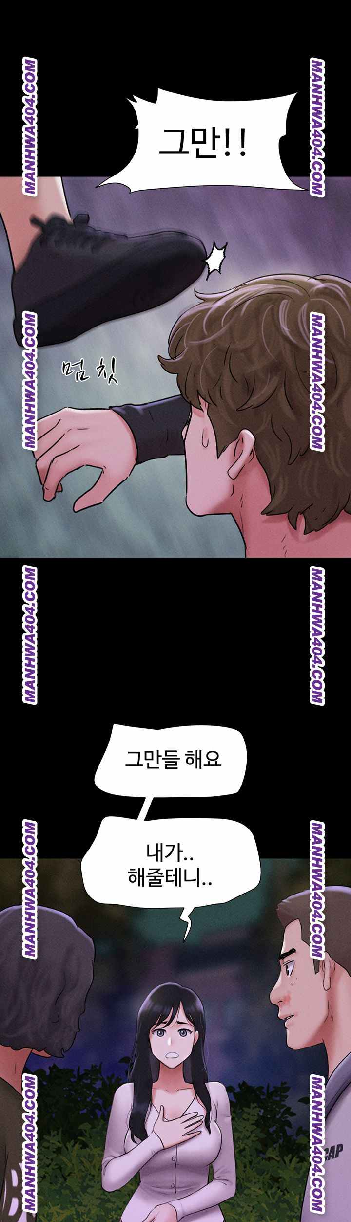 HOT  Soeun Page 11 - MangaHe