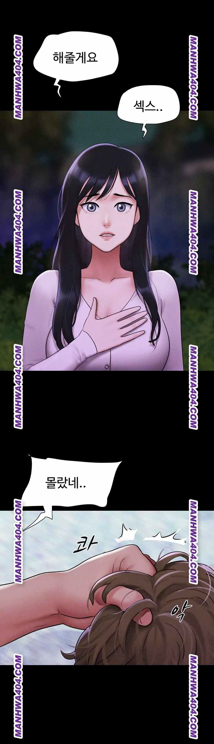 HOT  Soeun Page 13 - MangaHe