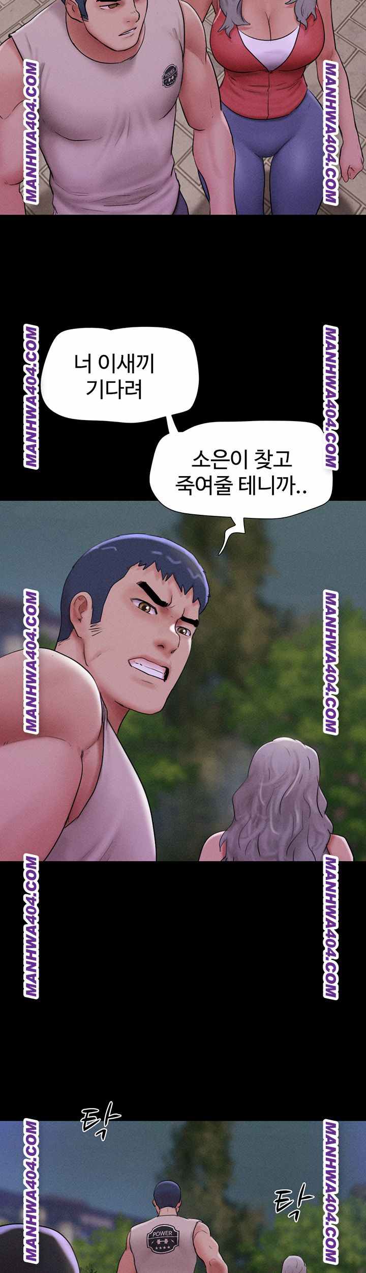 HOT  Soeun Page 16 - MangaHe