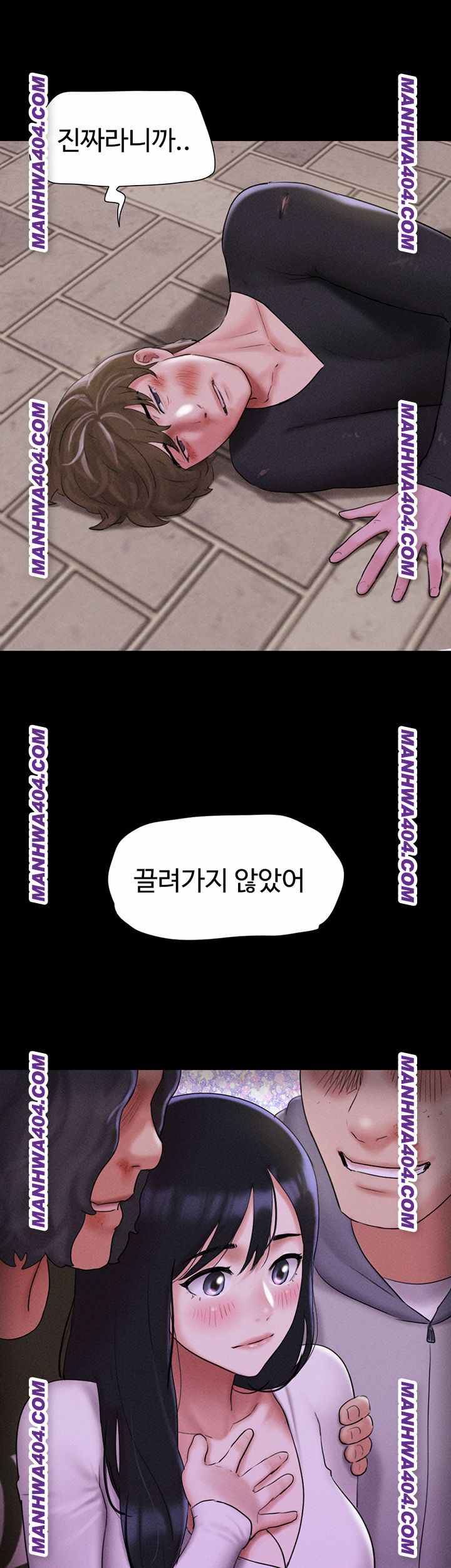HOT  Soeun Page 18 - MangaHe