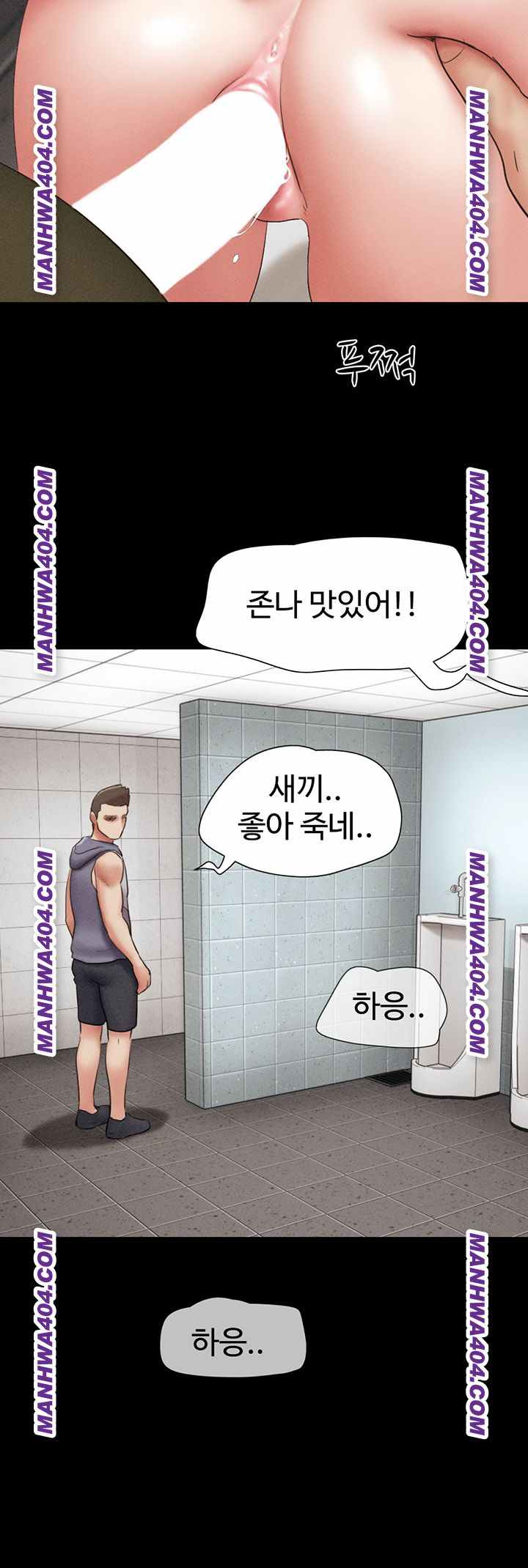HOT  Soeun Page 22 - MangaHe