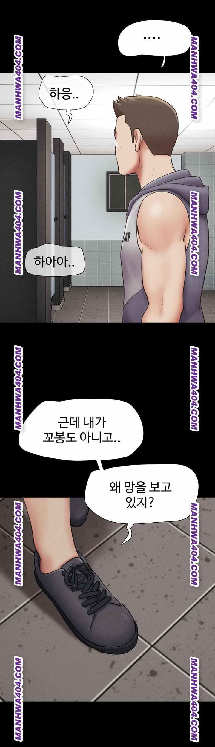 HOT  Soeun Page 23 - MangaHe