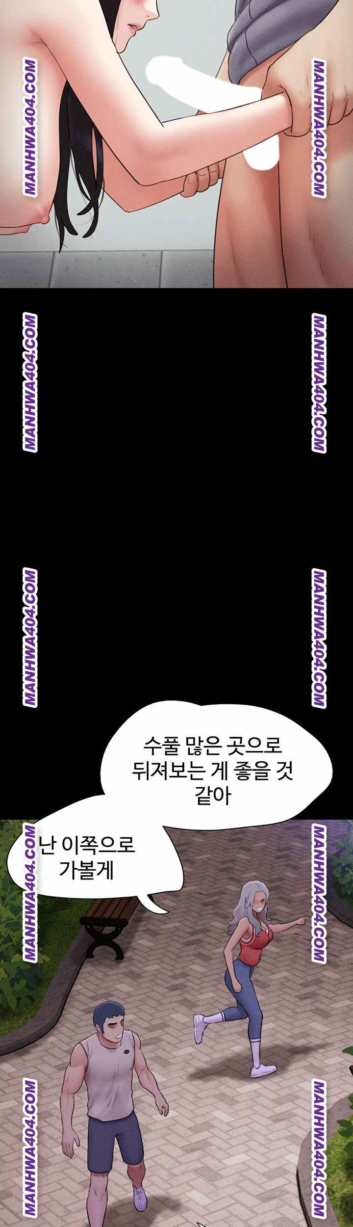 HOT  Soeun Page 26 - MangaHe