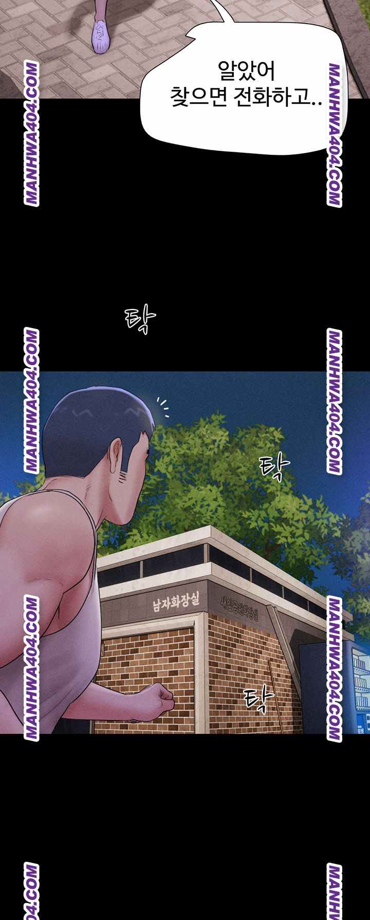 HOT  Soeun Page 27 - MangaHe