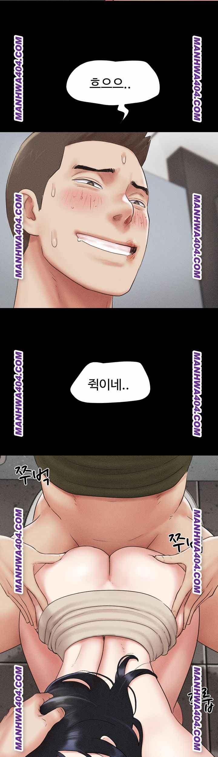 HOT  Soeun Page 29 - MangaHe